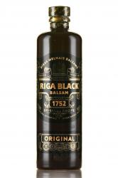 Riga Balsam Black Balsam - рижский Бальзам Чёрный 0.5 л