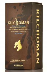 Kilchoman Madeira Cask - виски Килхоман Мадейра Каск 0.7 л в п/у