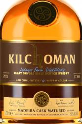 Kilchoman Madeira Cask - виски Килхоман Мадейра Каск 0.7 л в п/у