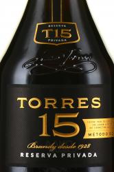 Torres 15 Reserva Privada gift box 0.7 л в п/у этикетка