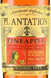 Plantation Pineapple Original Dark Rum - ром Плантейшн Ориджинал Дарк Пайнэпл 0.7 л
