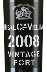 Royal Compahnia Velha Vintage Port 2008 - портвейн Реал Компания Вэлья Винтаж Порт 0.75 л в п/у дерево