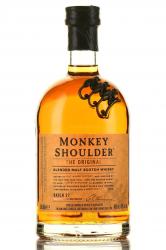 Monkey Shoulder - виски Манки Шолдер 0.5 л