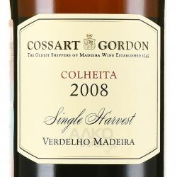 мадера Colheita Verdelho 2008 0.5 л этикетка