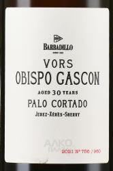 Barbadillo Palo Cortado 30 YO - херес Барбадийо Пало Кортадо 30 лет 0.375 л в п/у