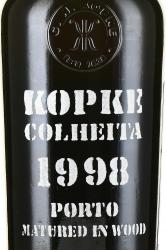 Kopke Colheita Porto 1998 - портвейн Копке Колейта Порто 1998 год 0.75 л в д/у