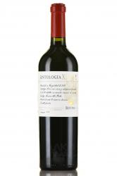 Antologia Rutini - вино Антолоджия Рутини 0.75 л красное сухое