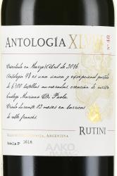 Antologia Rutini - вино Антолоджия Рутини 0.75 л красное сухое