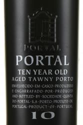 Portal 10 Years Old Tawny Porto - портвейн Портал 10-ти летний Тони Порто 0.75 л в п/у