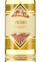 Capichera IGT - вино Капикера ИЖТ 0.75 л белое сухое