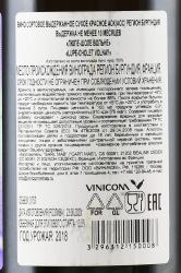 Lupe-Cholet, Volnay AOC - вино Люпе-Шоле Вольне АОК 0.75 л красное сухое