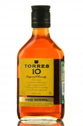 Torres 10 Gran Reserva - бренди Торрес 10 Гран Резерва 0.2 л