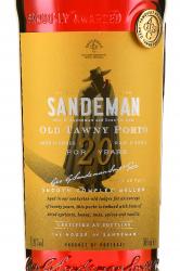 Sandeman Old Tawny Porto 20 YO - портвейн Сандеман Олд Тони Порто 20 лет 0.5 л в тубе