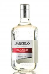 Barcelo Blanco - ром Барсело Бланко 0.5 л