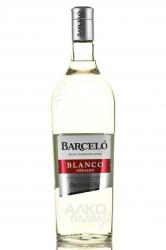 Barcelo Blanco - ром Барсело Бланко 1 л