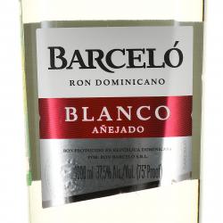 Barcelo Blanco - ром Барсело Бланко 1 л