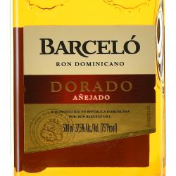 Barcelo Dorado - ром Барсело Дорадо 0.5 л