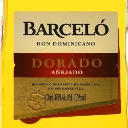 Barcelo Dorado - ром Барсело Дорадо 0.7 л в п/у + стакан