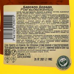 Barcelo Dorado - ром Барсело Дорадо 0.7 л в п/у + стакан