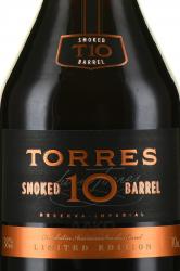 Torres 10 Smoked Barrel - бренди Торрес 10 Смоукд Баррел 0.7 л в п/у