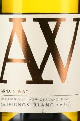 Sauvignon Blanc Anna’s Way - вино Анна Вэй Совиньон Блан 0.75 л белое сухое
