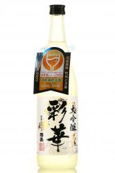 саке Kunizakari Saika Daiginjo Sake 0.72 л 