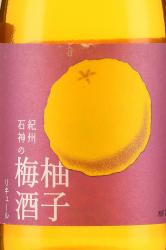 вино Kishuishigami No Uzu Umeshu 0.72 л этикетка