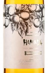 Hamada Single Year Umeshu - вино Хамада Сингл Ер Умэсю 0.72 л из сливы в тубе