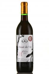 Musee du Vin Shiojiri Merlot - вино Мюзе Дю Ван Сиодзири Мерло 0.72 л красное сухое