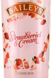 Baileys Strawberry & Cream - ликер Бэйлис с ароматом Клубники и Сливок 0.7 л