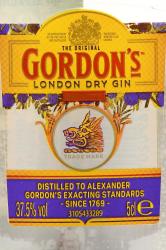 Gordon’s London Dry Gin - джин Гордонс лондонский сухой 0.05 л