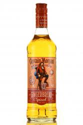 Captain Morgan Gingerbread Spiced - ром Капитан Морган с ароматом Имбирного пряника Пряный 0.7 л