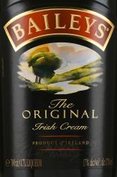 Baileys Original Irish Cream - ликер Бэйлис сливочный оригинальный 0.7 л в п/у + керамическая чашка