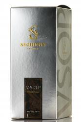 Seguinot VSOP - коньяк Сегино ВСОП 0.7 л в п/у