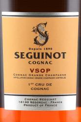 Seguinot VSOP - коньяк Сегино ВСОП 0.7 л в п/у