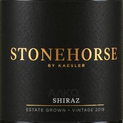 Stonehorse Shiraz - вино Стоунхорс Шираз 0.75 л красное сухое
