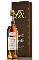 Armagnac Laballe Bas Armagnac - арманьяк Лабалль Ба Арманьяк 1985 год 0.5 л в п/у