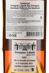 Armagnac Laballe Bas Armagnac - арманьяк Лабалль Ба Арманьяк 1985 год 0.5 л в п/у