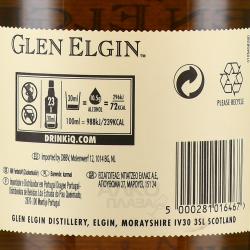 Glen Elgin 12 years old - виски Глен Элгин 12 лет 0.7 л в п/у