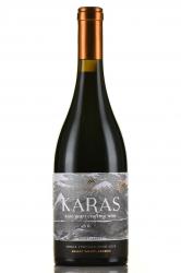 Karas Areni Reserve - вино Карас Резерв Арени 0.75 л красное сухое выдержанное