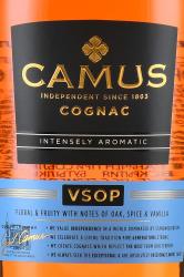 Camus VSOP - коньяк Камю ВСОП 0.5 л в п/у