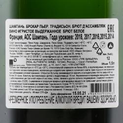 Brocard Pierre Tradition Brut d’Assemblage Champagne - шампанское Шампань Брокар Пьер Традисьон Брют д’Ассамбляж 1.5 л белое брют в п/у