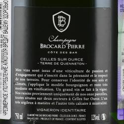 Brocard Pierre Tradition Brut d’Assemblage Champagne - шампанское Шампань Брокар Пьер Традисьон Брют д’Ассамбляж 0.75 л белое брют