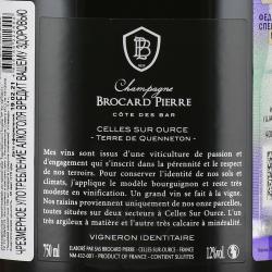 Brocard Pierre Saignee de la Cote Extra brut Champagne - шампанское Шампань Брокар Пьер Сэне де ля Кот Экстра 0.75 л розовое экстра брют