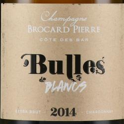 Champagne Brocard Pierre Bulles de Blancs - шампанское Шампань Брокар Пьер Бюлль де Блан 0.75 л белое экстра брют