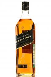 Johnnie Walker Black Label 12 years - виски Джонни Уокер Блэк Лейбл 12 лет 0.7 л в п/у + 2 стакана