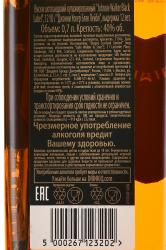 Johnnie Walker Black Label 12 years - виски Джонни Уокер Блэк Лейбл 12 лет 0.7 л в п/у + 2 стакана