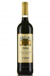 Don PX Pedro Ximenez - херес Дон РХ Педро Хименес 1994 год 0.75 л