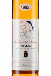 Bas-Armagnac Domaine d’Esperance Les Tresors de d’Artagnan 1982 - арманьяк Сокровища д’Артаньяна 1982 год 0.35 л в п/у