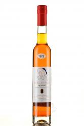 Bas-Armagnac Domaine d’Esperance Les Tresors de d’Artagnan 1972 - арманьяк Сокровища д’Артаньяна 1972 год 0.35 л в п/у